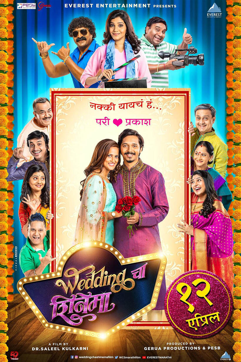 Wedding Cha Shinema Tickets & Showtimes Fandango